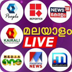 All malayalam deals tv apk